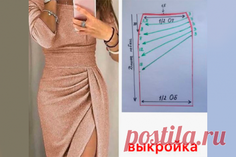 Очень красивое платье + выкройка юбки