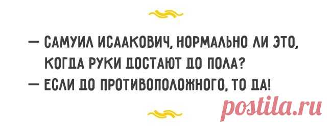 Школа остроумия по-одесски