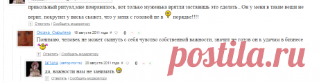 Девочки подкиньте ритуальчик на удачу в бизнесе(В комментариях интересные идеи) - Волшебная группа. - Страна Мам