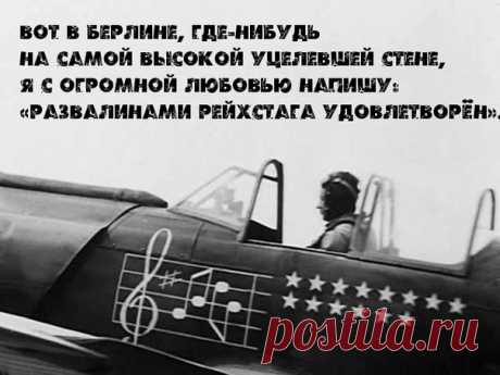 Памяти Маэстро: Небо и земля Леонида Быков  11 апреля 1979 года произошла эта трагедия... 46-й километр трассы Киев — Минск: Леонид Быков возвращается с дачи на своей белой «Волге»... Дальше — тишина.