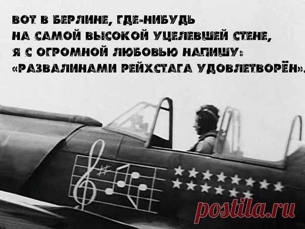 Памяти Маэстро: Небо и земля Леонида Быков  11 апреля 1979 года произошла эта трагедия... 46-й километр трассы Киев — Минск: Леонид Быков возвращается с дачи на своей белой «Волге»... Дальше — тишина.