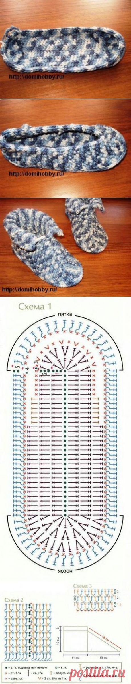 Теплые тапочки крючком