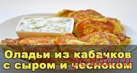 Вкусные рецепты