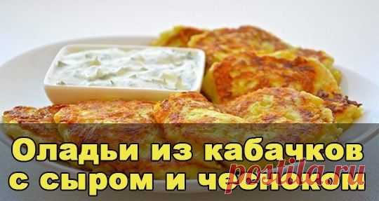 Вкусные рецепты