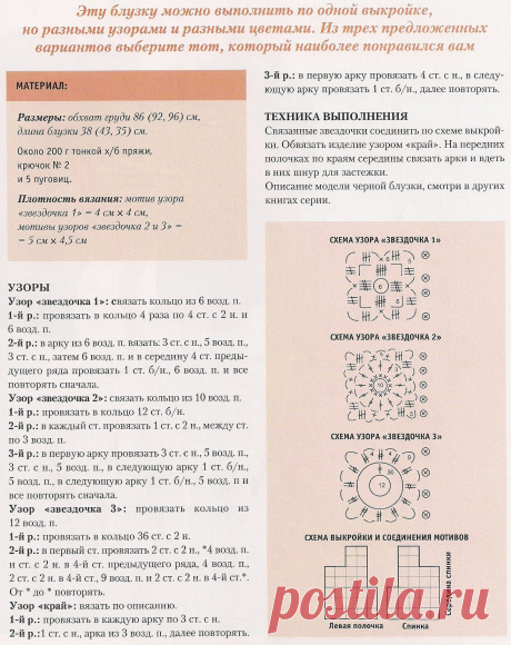 %D1%81%D0%BA%D0%B0%D0%BD%D0%B8%D1%80%D0%BE%D0%B2%D0%B0%D0%BD%D0%B8%D0%B50023.jpg (1270×1600)