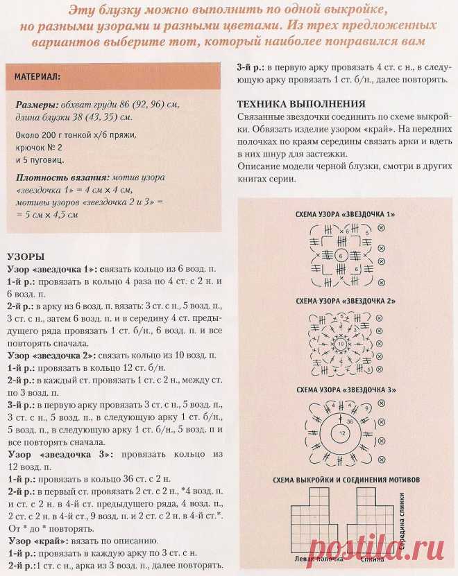 %D1%81%D0%BA%D0%B0%D0%BD%D0%B8%D1%80%D0%BE%D0%B2%D0%B0%D0%BD%D0%B8%D0%B50023.jpg (1270×1600)
