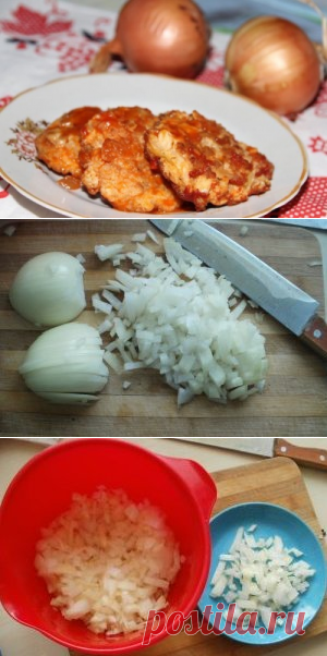 Луковые котлеты