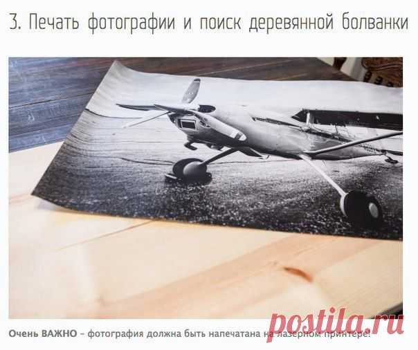 Перенос фотографии на дерево
