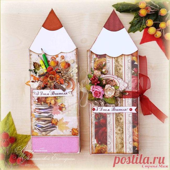 Шоколадницы к Дню Учителя Шоколадницы!!! Я ко Дню Учителя готова!  А вы?..  Спасибо за интерес к моим работам!