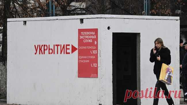 В Ростовской области объявили опасность атаки БПЛА
