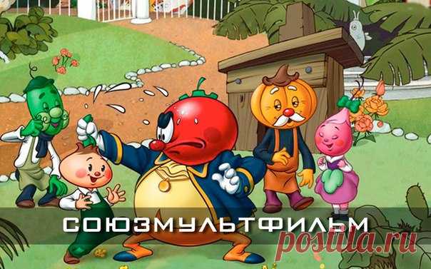 Подборка короткометражных мультфильмов студии 