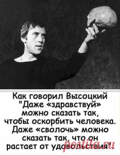 Выпуск №5969 - выпуск анекдотов сайта вокруг смеха