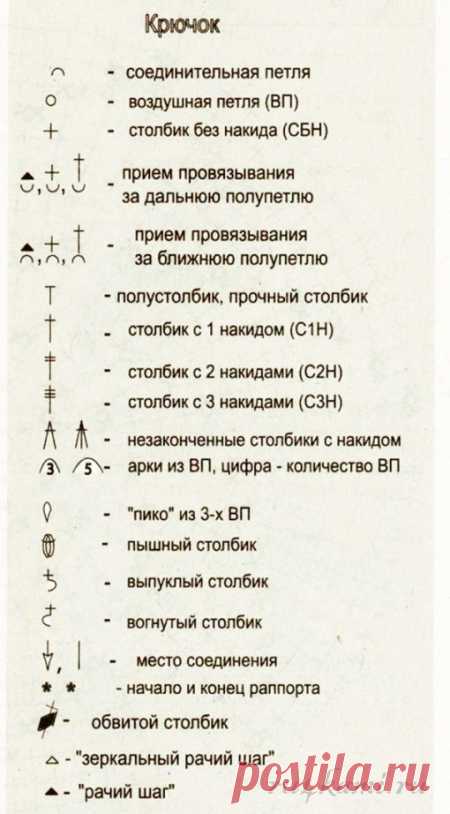Платье крючком