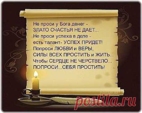 Нина Школа (Корчагина)
52 года, Россия, Ярцево
все её фото