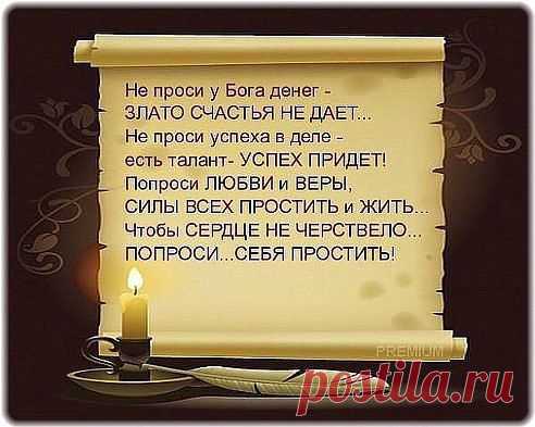 Нина Школа (Корчагина)
52 года, Россия, Ярцево
все её фото