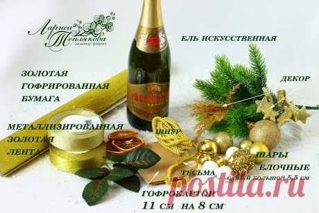 Букеты из конфет в НОВОСИБИРСКЕ