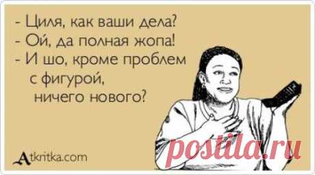 Лучшие «аткрытки» года