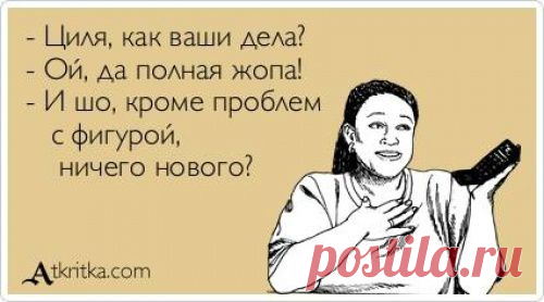 Лучшие «аткрытки» года