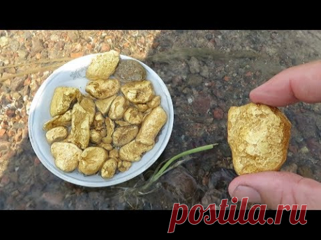Я НАШЕЛ РЕКУ, УЖАС, СКОЛЬКО ТАМ БЫЛО ЗОЛОТА