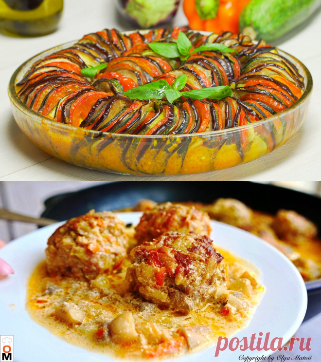7 вкусных блюд из овощей, приготовленных в духовке - Рецепт