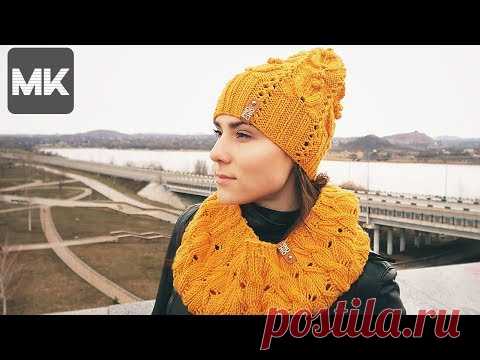 ЯРКИЙ АЖУРНЫЙ ШАРФ СНУД / Подробный урок вязания спицами / Crochet scarf snood