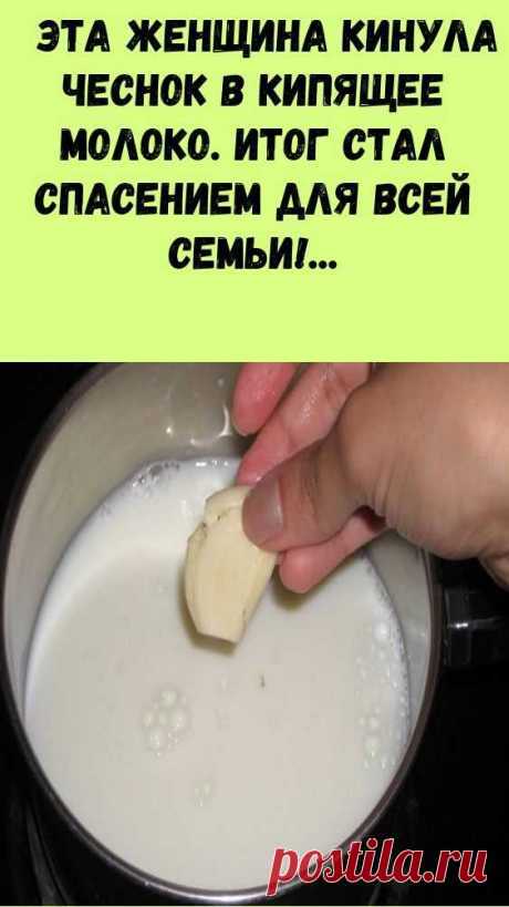Мои подписки | Постила