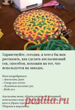 (2) Одноклассники