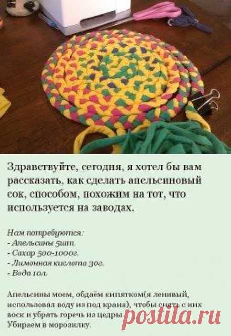 (2) Одноклассники