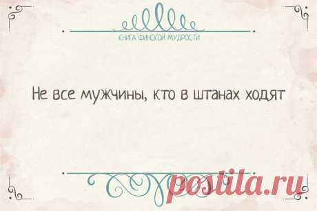Интересное из интернета