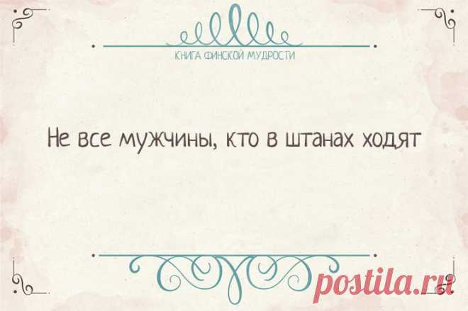 Интересное из интернета
