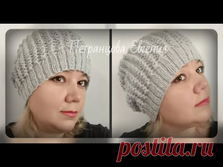 Женская шапка объемным узором, вязание спицами - YouTube