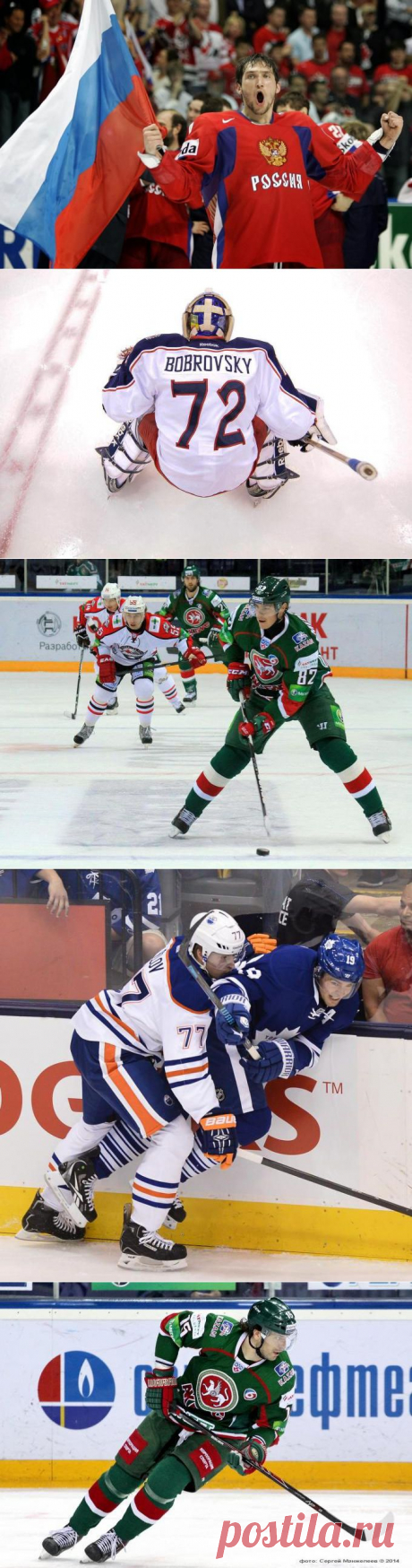 #BigSochi2014 | Лучшее напутствие нашим хоккеистам