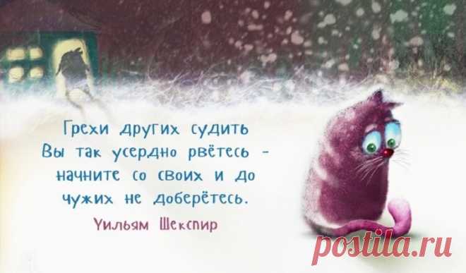 25 вечно актуальных цитат Уильяма Шекспира