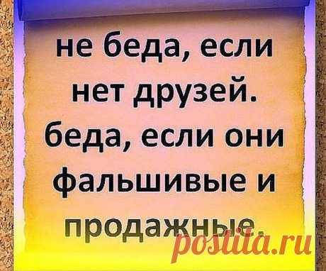 Интересные новости