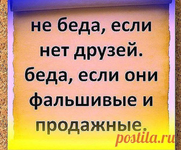 Интересные новости