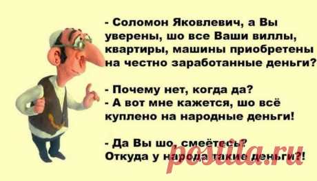 Сногсшибательные перлы от жителей Одессы