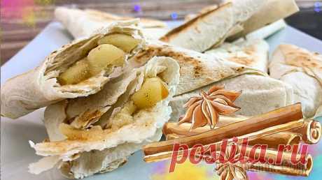 Хрустящие пирожки из тонкого лаваша с яблоком, бананом и корицей Хрустящие пирожки из тонкого лаваша с яблоком, бананом и корицей-очень простое и вкусное блюдо. Рецепт:Лаваш тонкий - 2 шт.Яблоко - 2 шт.Банан - 1 шт.
Сахар - 2 ч.лКорица - щепоткаСливочное масло - 1 ...