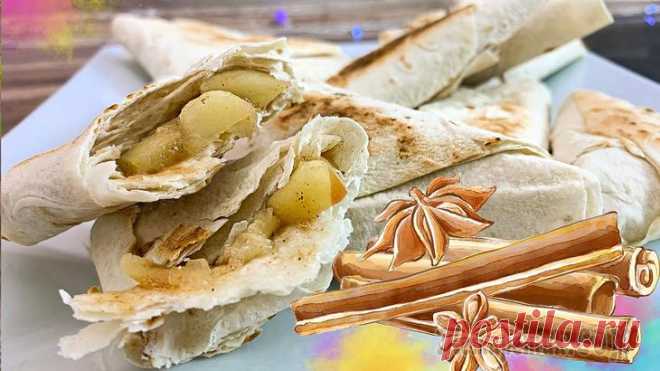 Хрустящие пирожки из тонкого лаваша с яблоком, бананом и корицей Хрустящие пирожки из тонкого лаваша с яблоком, бананом и корицей-очень простое и вкусное блюдо. Рецепт:Лаваш тонкий - 2 шт.Яблоко - 2 шт.Банан - 1 шт.
Сахар - 2 ч.лКорица - щепоткаСливочное масло - 1 ...