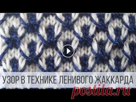 Двухцветный узор "Восточный" Схема вязания с описанием на сайте Вераша - Яркий, двухцветный узор, напоминающий восточную тематику. Особенно выразительно смотрится на пряже контрас...