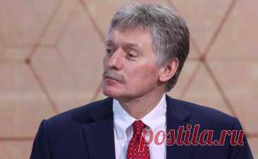В Кремле оценили перенос переговоров с США в столицы. Диалог с американской стороной об устранении «раздражителей» в двусторонних отношениях продолжается, заявил пресс-секретарь российского президента Дмитрий Песков, передает корреспондент РБК.