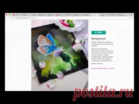 Масло & Пастель. Знакомство и сравнение. Юлия Фадюшина