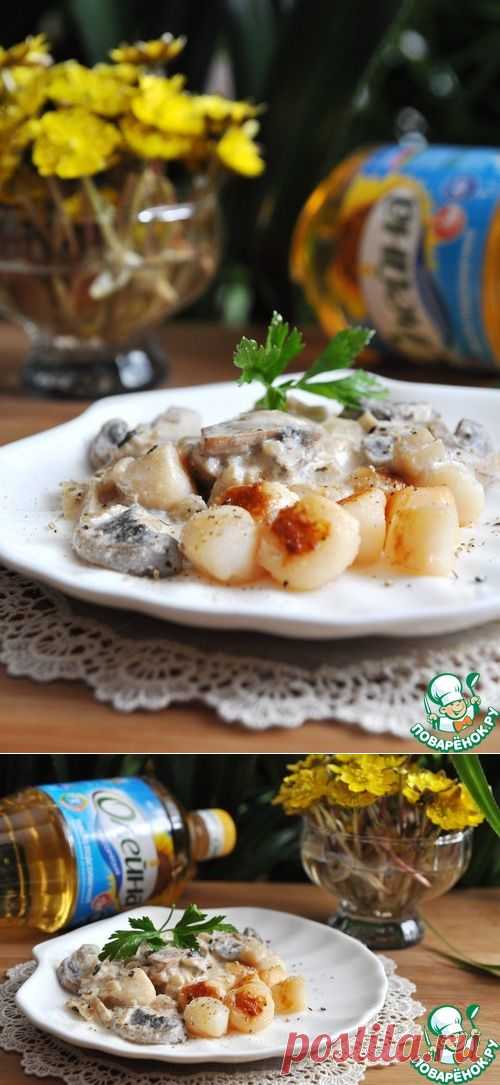 Морские гребешки под соусом "Шампань" - кулинарный рецепт
