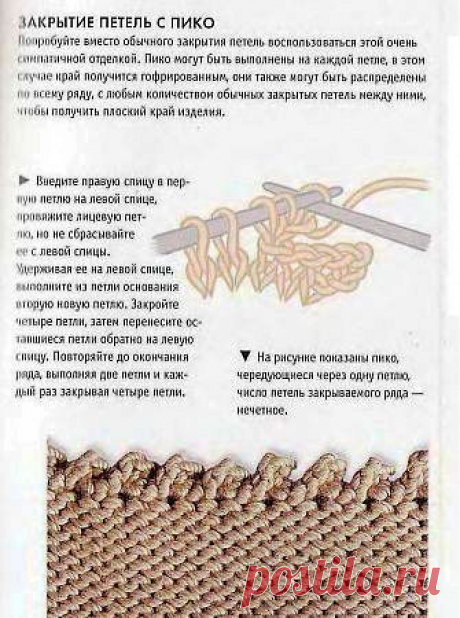 Учимся вязать » Страница 4 » Noshizukazrika