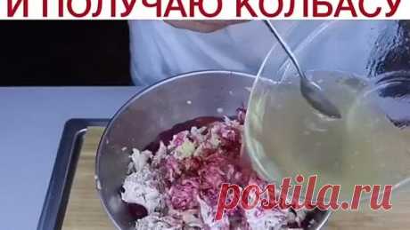 КОЛБАСУ БОЛЬШЕ НЕ ПОКУПАЮ