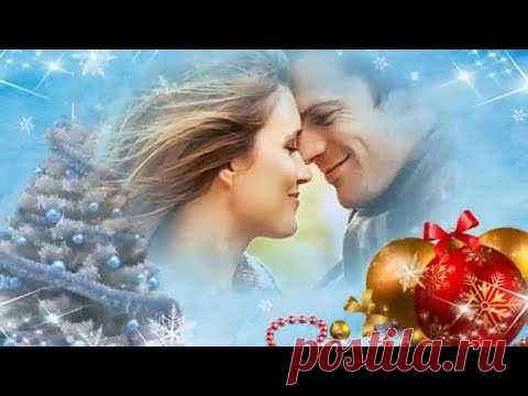 Всё, чего я хочу на Рождество (All I want for Christmas, Gerry and The Pecemakers)