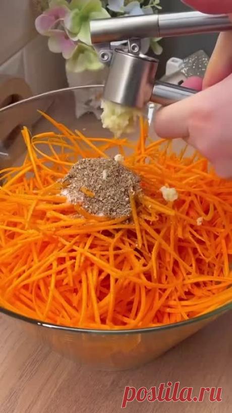 Самая вкусная морковка по корейски.