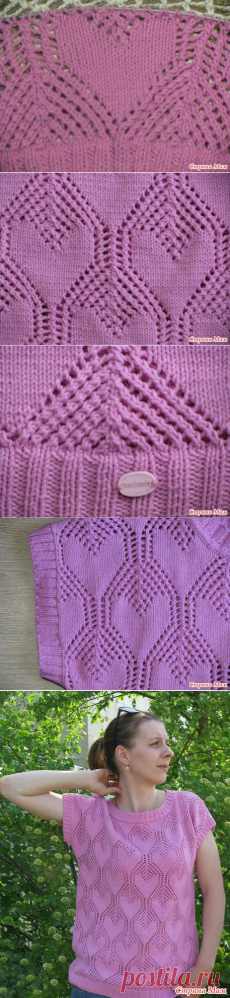 Туника &quot;Сердечная&quot; по следам он-лайна (много фото) - Вязание - Страна Мам