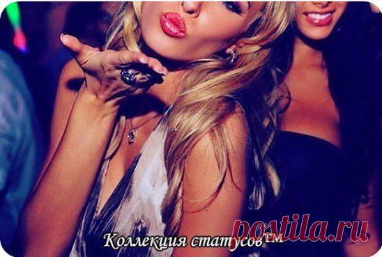 - Сучка крашеная!!!
- Дорогие мои, это волосы у меня крашеные!!!..., а сучка Я  натуральная!!!