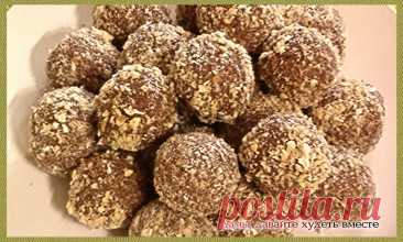 Хочется вкусняшек? даже на пути к стройности и хорошему самочувствию? - готовим полезные перекусы-вкусняшки. На старте Новогодний Марафон | Дамы, давайте худеть вместе | Дзен