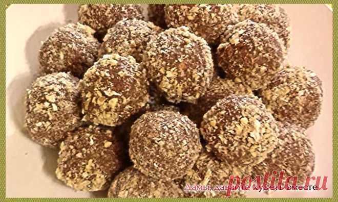 Хочется вкусняшек? даже на пути к стройности и хорошему самочувствию? - готовим полезные перекусы-вкусняшки. На старте Новогодний Марафон | Дамы, давайте худеть вместе | Дзен